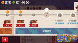 喵星大作战战车怎么玩好不好