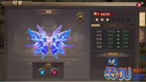 《神之召唤》羽翼系统