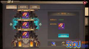 《神之召唤》空间之塔 是勇士