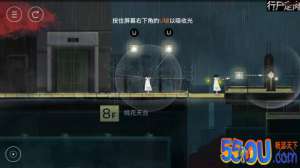 《雨纪》第四关5F莲花厨房通关