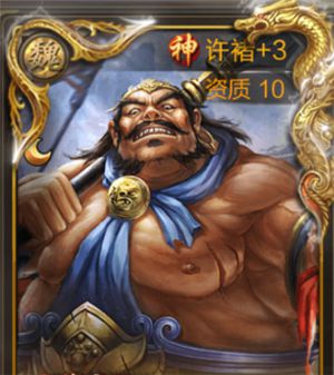 《三国战争》教科书教学 轻松夺宝通关