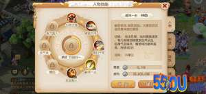 风云变幻 《梦幻西游》手游战