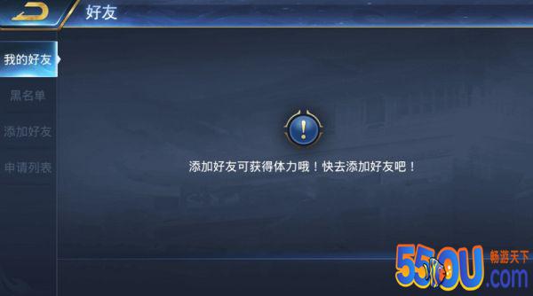 萌新小白《烽火十八州》王城都有些什么