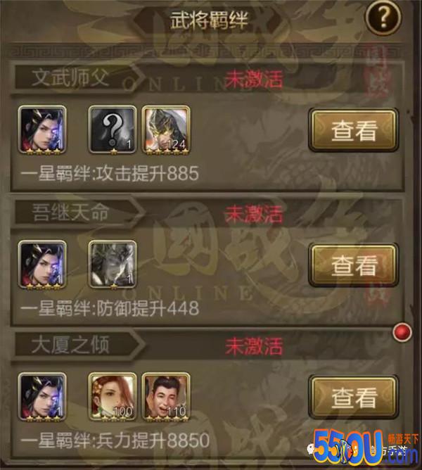 《三国战争》无双姜维