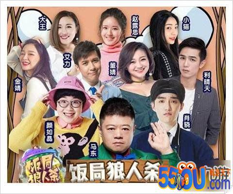 饭局狼人杀新手入门狼人玩法解读