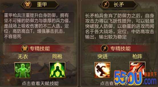 《三国战争》“鲲”算什么 能撑5秒算我输！