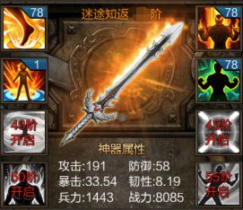 《三国战争》控制曹魏政权的旷世枭雄-司马师