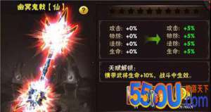 《智谋三国志》神兵两大全新
