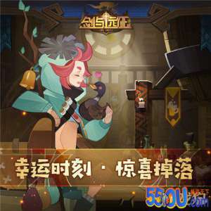剑与远征最新1000钻兑换码 6月5