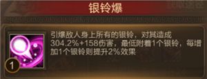《三国战争》教科书教学 轻松夺宝通关