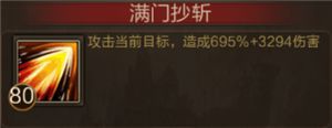 《三国战争》教科书教学 轻松夺宝通关