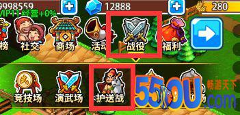 小小村长攻略 护送战玩法