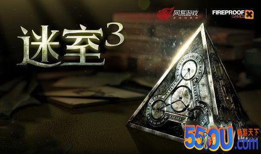 迷室3手游全关卡通关攻略 关卡图文通关教程