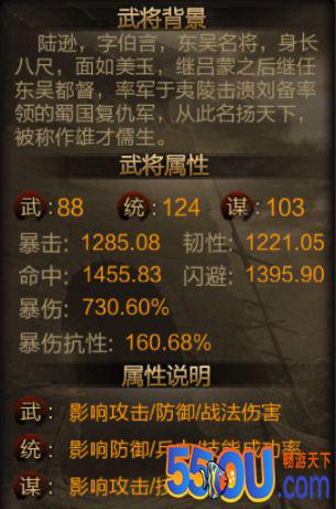 《三国战争》“鲲”算什么 能撑5秒算我输！