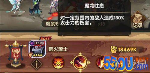 剑与远征团队远征奖励介绍 冰魔死魂荒火打法