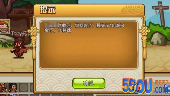 小小村长攻略 护送战玩法