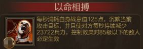 《三国战争》武将-五子良将-张辽
