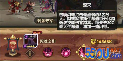 剑与远征团队远征奖励介绍 冰魔死魂荒火打法