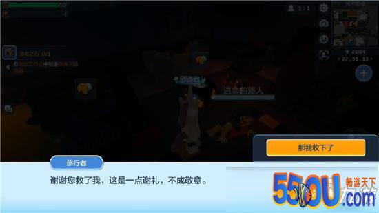 乐高无限废土食物有哪些 图鉴详细介绍