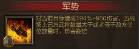 《三国战争》武将-五子良将-张辽