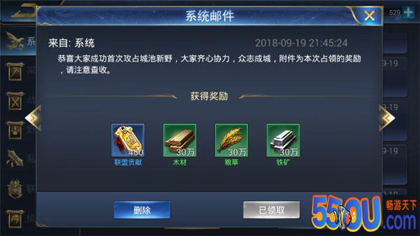 兵团集结《烽火十八州》玩转联盟战争篇