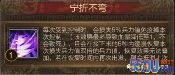 《三国战争》无双姜维