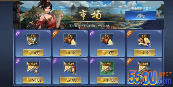 萌新小白《烽火十八州》王城都有些什么
