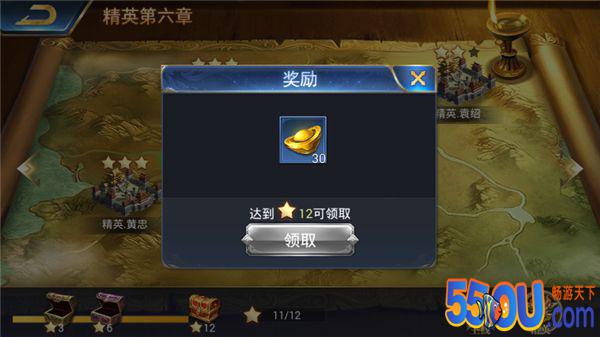 召唤将魂《烽火十八州》精英副本助强大
