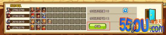小小村长攻略 护送战玩法