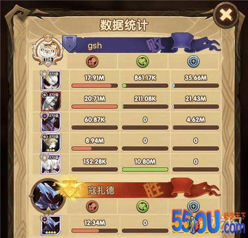 剑与远征团队远征奖励介绍 冰魔死魂荒火打法