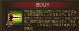 《三国战争》控制曹魏政权的旷世枭雄-司马师