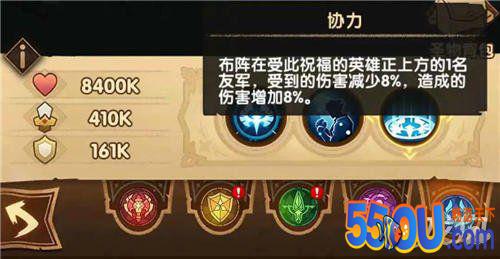 剑与远征团队远征奖励介绍 冰魔死魂荒火打法