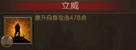 《三国战争》武将-五子良将-张辽