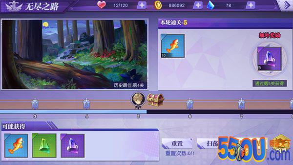 《光之冒险》日常任务