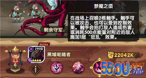剑与远征囚时之界黑域呢喃者详细打法解析
