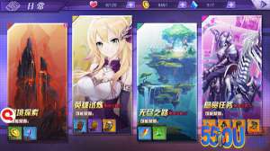 《光之冒险》日常任务