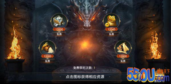 萌新小白《烽火十八州》王城都有些什么