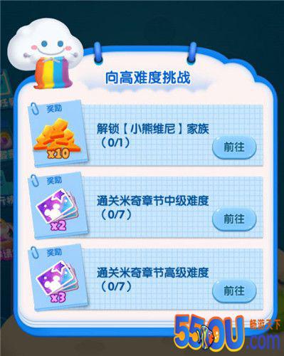松松总动员怎么玩 新手上路技巧指南