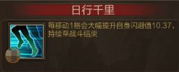 《三国战争》控制曹魏政权的旷世枭雄-司马师