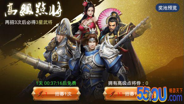 萌新小白《烽火十八州》王城都有些什么