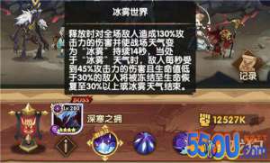 剑与远征团队远征奖励介绍 冰魔死魂荒火打法