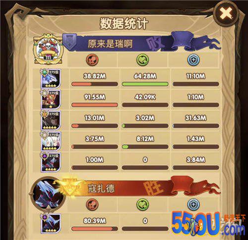 剑与远征团队远征奖励介绍 冰魔死魂荒火打法