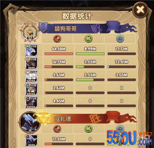 剑与远征团队远征奖励介绍 冰魔死魂荒火打法