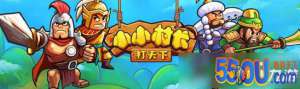 《小小村长》新手怎么玩 新手