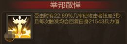 《三国战争》吴国攻略：重臣-张昭
