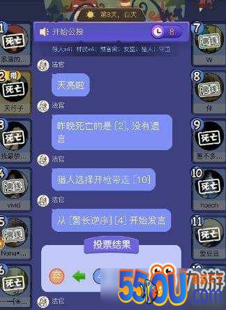 饭局狼人杀什么角色好用？饭局狼人杀全角色汇总介绍
