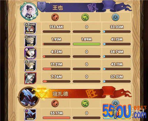 剑与远征团队远征奖励介绍 冰魔死魂荒火打法
