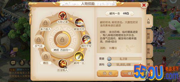 风云变幻 《梦幻西游》手游战斗平衡调整重磅来袭