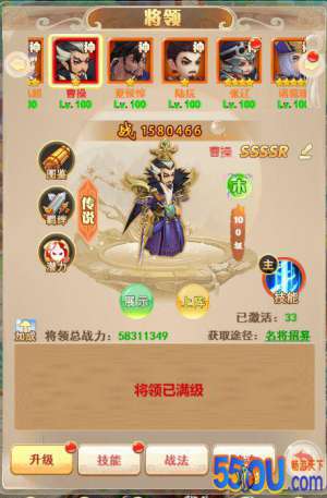 《逗三国》武将介绍：黄忠