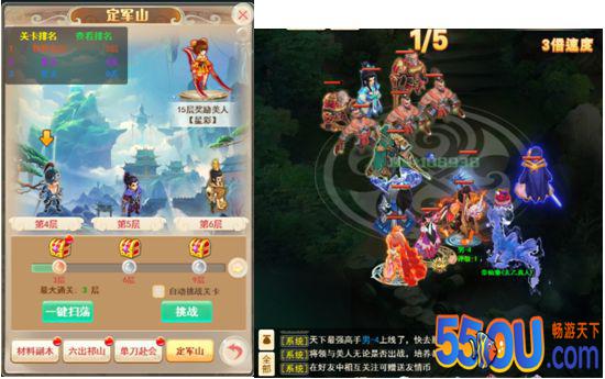 《逗三国》副本系统